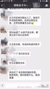 安阳抖音爆料事件视频,真相与争议的交织