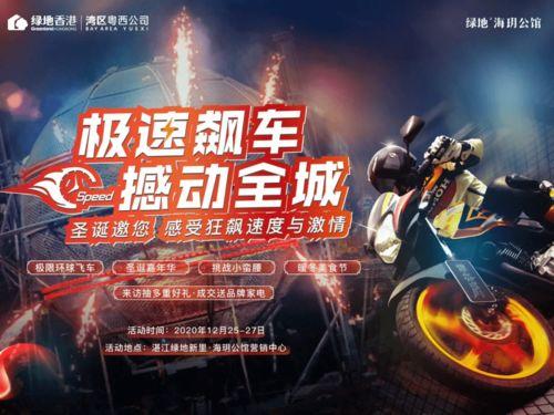 飞燃3et最新爆料,揭秘未来科技新宠儿的神秘面纱 第2张 飞燃3et最新爆料,揭秘未来科技新宠儿的神秘面纱 第2张