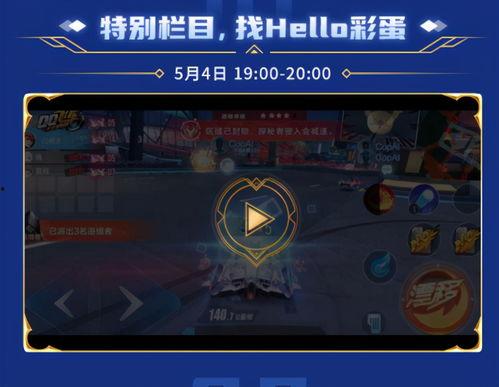 飞燃3et最新爆料,揭秘未来科技新宠儿的神秘面纱 第3张 飞燃3et最新爆料,揭秘未来科技新宠儿的神秘面纱 第3张