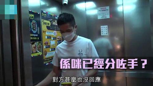 香港人爆料豪门视频播放,香港爆料视频揭露豪门生活真相 第2张 香港人爆料豪门视频播放,香港爆料视频揭露豪门生活真相 第2张