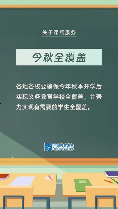 暑假最新爆料新闻内容,最新爆料新闻盘点  第1张