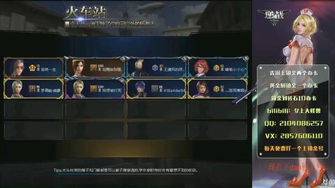 逆战六月最新爆料体验服,体验服抢先体验全新内容与玩法 第1张 逆战六月最新爆料体验服,体验服抢先体验全新内容与玩法 第1张