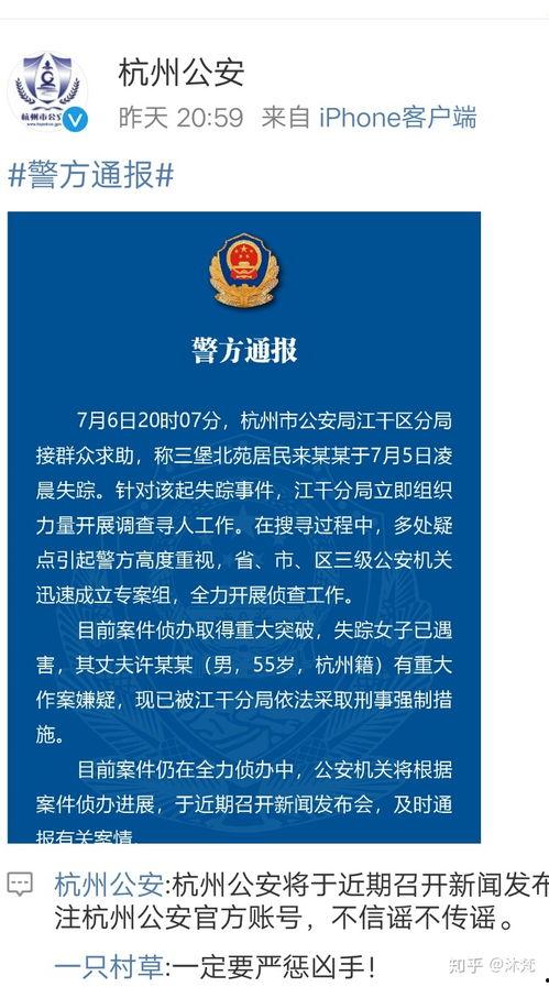 新闻爆料失踪案件分析报告,新闻爆料背后的真相与挑战 第1张 新闻爆料失踪案件分析报告,新闻爆料背后的真相与挑战 第1张