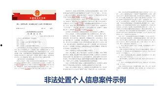 新闻爆料失踪案件分析报告,新闻爆料背后的真相与挑战 第2张 新闻爆料失踪案件分析报告,新闻爆料背后的真相与挑战 第2张