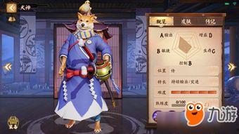 决战平安京英雄爆料最新,神秘英雄降临!决战平安京全新爆料揭秘 第2张 决战平安京英雄爆料最新,神秘英雄降临!决战平安京全新爆料揭秘 第2张