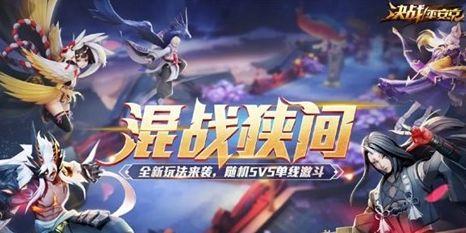 决战平安京英雄爆料最新,神秘英雄降临!决战平安京全新爆料揭秘 第3张 决战平安京英雄爆料最新,神秘英雄降临!决战平安京全新爆料揭秘 第3张
