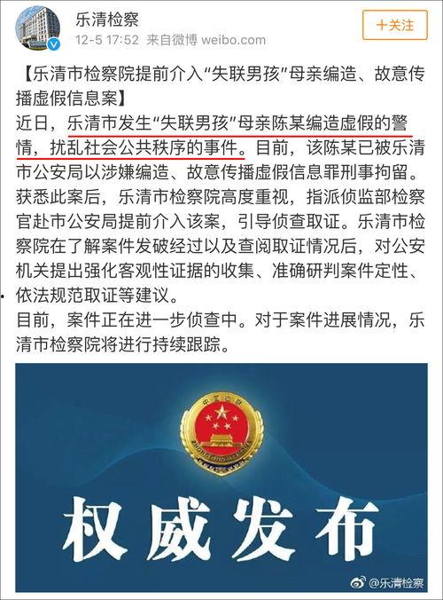 广东海丰爆料新闻事件最新,事件真相与后续进展全解析  第2张