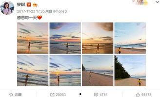 风景视频可不可以爆料,风景视频中的绝美瞬间  第3张