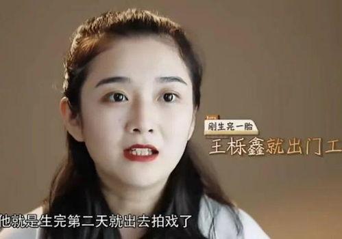 刘二狗前妻离婚爆料视频,揭秘婚姻内幕与情感纠葛  第2张