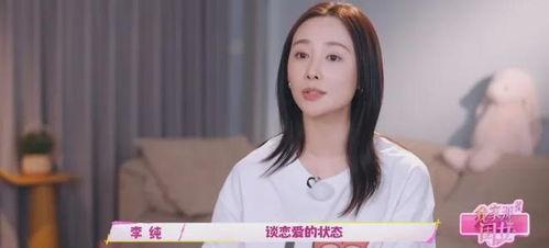 最新恋情爆料新闻,浪漫恋情引发网友热议 第2张 最新恋情爆料新闻,浪漫恋情引发网友热议 第2张