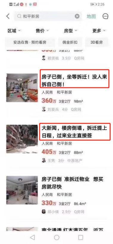 深圳网友张大哥最新爆料,揭秘最新热点事件内幕 第2张 深圳网友张大哥最新爆料,揭秘最新热点事件内幕 第2张