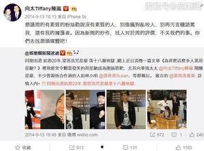 周星驰向太最新爆料图片,独家图片揭秘背后故事 第3张 周星驰向太最新爆料图片,独家图片揭秘背后故事 第3张