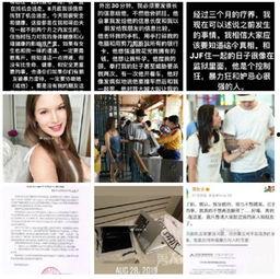 某网红被男友爆料视频,事件真相引发网友热议