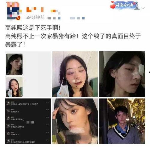 某网红被男友爆料视频,事件真相引发网友热议  第2张