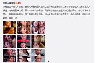 情人节娱乐圈爆料,娱乐圈情人节爆料的甜蜜与争议