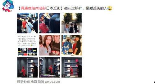 情人节娱乐圈爆料,娱乐圈情人节爆料的甜蜜与争议 第2张 情人节娱乐圈爆料,娱乐圈情人节爆料的甜蜜与争议 第2张