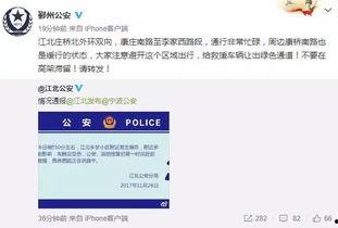 宁波新公司爆料事件视频,内幕曝光，真相揭晓