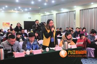 九江今日爆料最新消息新闻  第1张