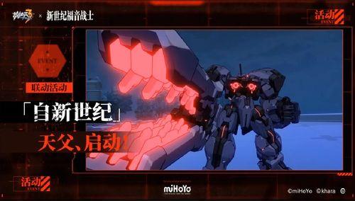 崩坏三最新皮肤补给爆料,神秘角色华丽登场，时尚元素与战斗风格完美融合  第1张