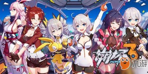 崩坏三最新皮肤补给爆料,神秘角色华丽登场，时尚元素与战斗风格完美融合  第2张