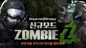 csol最新爆料,神秘新角色与全新玩法即将揭晓! 第1张 csol最新爆料,神秘新角色与全新玩法即将揭晓! 第1张