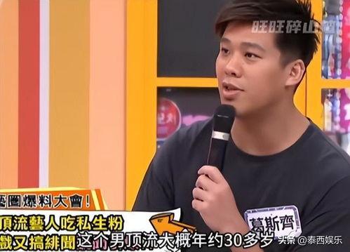 葛斯齐最新爆料周杰伦,周杰伦最新动态揭秘 第2张 葛斯齐最新爆料周杰伦,周杰伦最新动态揭秘 第2张