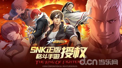 拳皇新闻爆料最新,神秘角色即将登场,游戏剧情再掀波澜! 第3张 拳皇新闻爆料最新,神秘角色即将登场,游戏剧情再掀波澜! 第3张