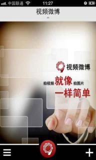 第一时间新闻爆料直播视频,第一时间新闻爆料视频深度解析 第3张 第一时间新闻爆料直播视频,第一时间新闻爆料视频深度解析 第3张