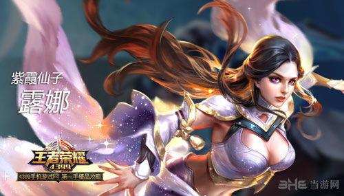 王者露娜世冠爆料视频完整版,揭秘露娜新技能与战术布局  第3张