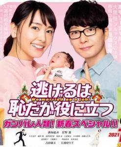 逃避虽可耻但有用在线观看,职场女性成长记 第3张 逃避虽可耻但有用在线观看,职场女性成长记 第3张