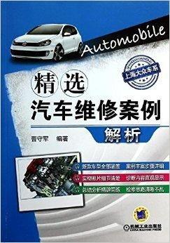 汽车公司爆料案例范文最新,行业黑幕与消费者权益的碰撞 第2张 汽车公司爆料案例范文最新,行业黑幕与消费者权益的碰撞 第2张