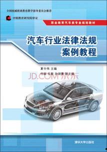 汽车公司爆料案例范文最新,行业黑幕与消费者权益的碰撞 第3张 汽车公司爆料案例范文最新,行业黑幕与消费者权益的碰撞 第3张