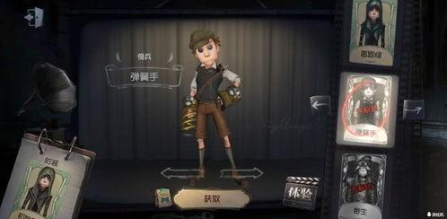 第五人格新皮肤爆料最新,神秘角色华丽蜕变,视觉盛宴即将开启! 第3张 第五人格新皮肤爆料最新,神秘角色华丽蜕变,视觉盛宴即将开启! 第3张