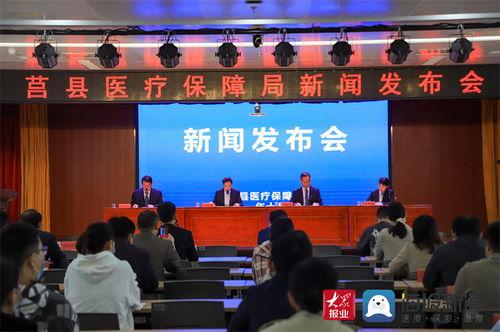 莒县爆料最新新闻事件,最新爆料揭示惊人真相  第2张