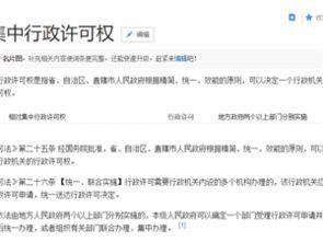 莒县爆料最新新闻事件,最新爆料揭示惊人真相  第3张