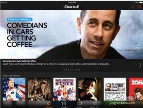 11视频在线观看,畅享精彩瞬间，尽在指尖