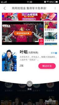 11视频在线观看,畅享精彩瞬间，尽在指尖  第3张