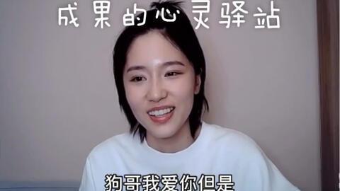 狗哥爆料张子枫视频播放,青春气息扑面而来  第2张