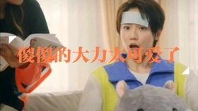 狗哥爆料张子枫视频播放,青春气息扑面而来  第3张