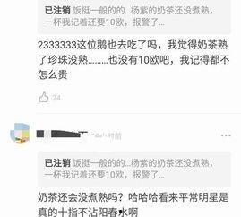 一些小八卦最新爆料,最新小八卦爆料大汇总  第2张