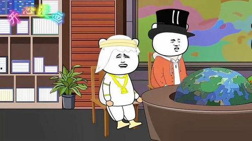 疯狂爆料沙雕动画视频 第2张 疯狂爆料沙雕动画视频 第2张