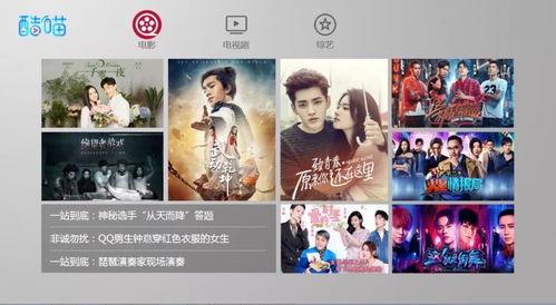 综合视频在线观看,综合视频在线观看新体验