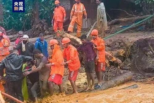 印度山区爆料事件视频完整版,揭秘真相与挑战  第2张