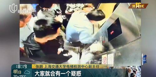 印度山区爆料事件视频完整版,揭秘真相与挑战  第3张