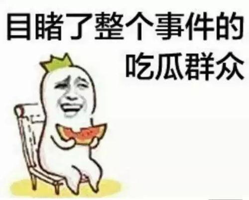 娱乐吃瓜酱管好自己吧,娱乐吃瓜酱的自律之路  第1张