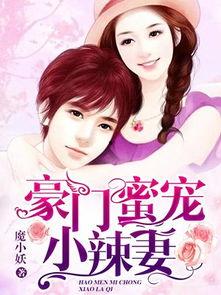 豪门吃瓜娱乐圈小说在线阅读 第1张 豪门吃瓜娱乐圈小说在线阅读 第1张