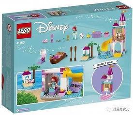 乐高最新爆料,创新无限，未来玩具新篇章  第2张