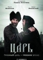 沙皇在线观看,揭秘俄国帝国巅峰岁月的传奇故事