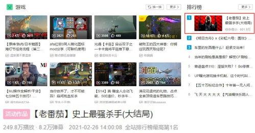 老柳自媒体爆料了吗视频  第1张