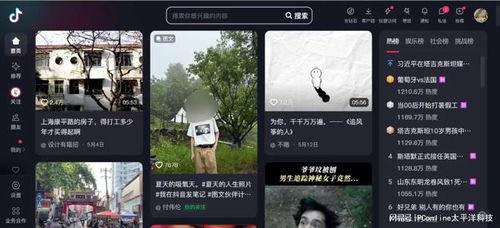 老柳自媒体爆料了吗视频  第2张